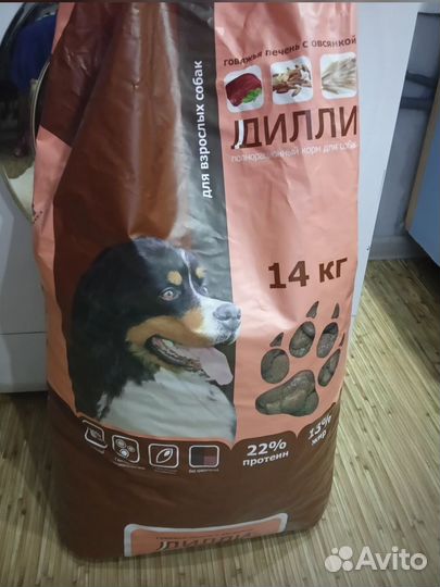 Корм для собак Дилли 14кг