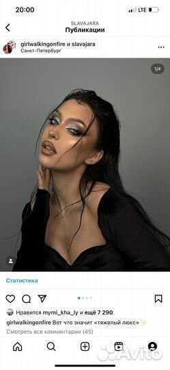 Парикмахер стилист визажист