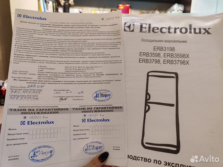 Холодильник Electrolux Erb 3198