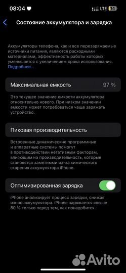 Телефон iPhone 14 esim