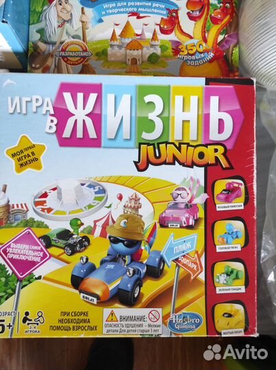 Игра настольная