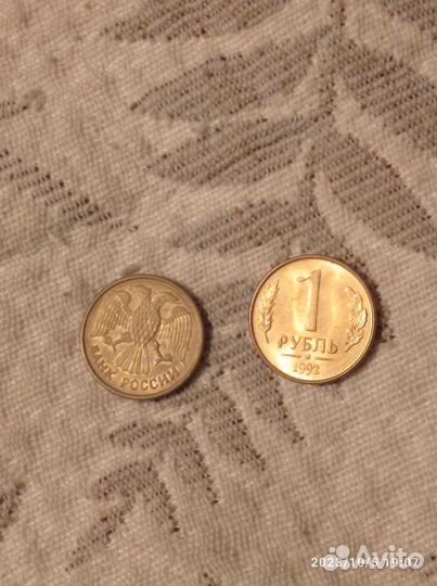 Монеты 10 рублей 100р.5 рублей 50 р