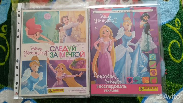 Альбом для наклеек panini Принцесса