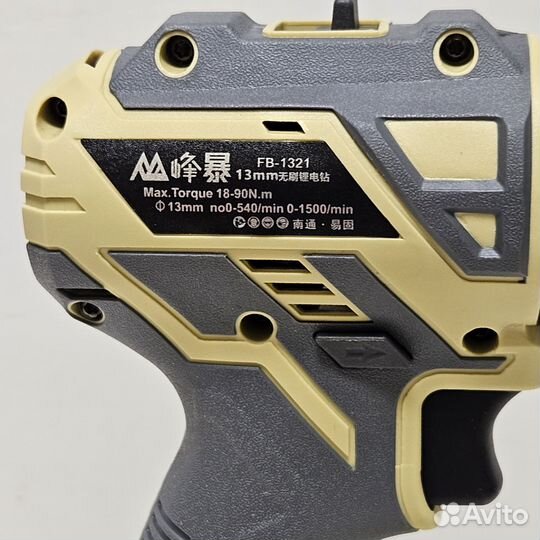 2 в 1 Feng Bao FB650+ FB1321,6 А/ч