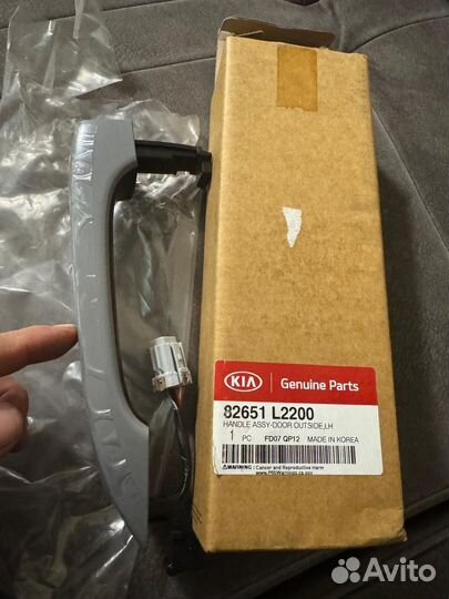 Ручка от двери К5