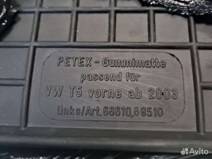 Коврики Volkswagen T5 от 2003 - 2015 2 места
