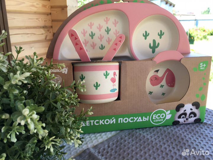 Бамбуковая посуда детская