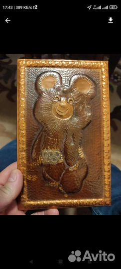 Олимпийский мишка чеканка