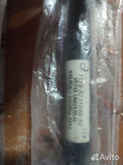 Газовый упор калина 2