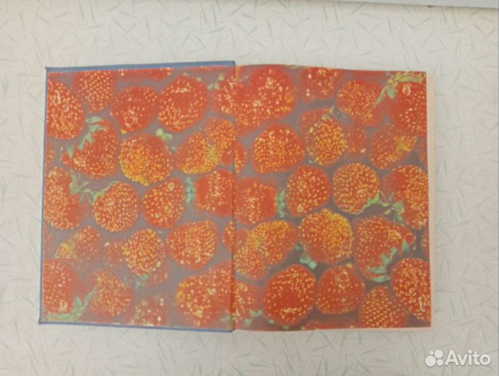 Книга о вкусной и здоровой пище 1980 г. СССР