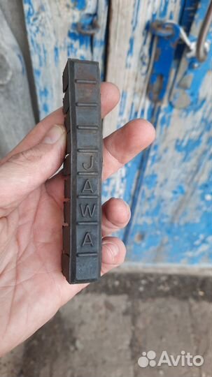 Запчасти ява