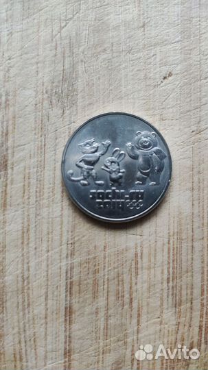 Монеты олимпиада в Сочи 2014