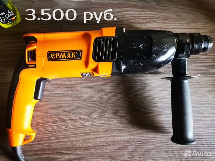 Перфораторы бу Ермак