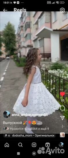 Платье для девочки