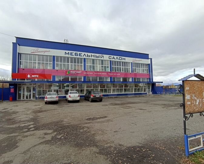 Аренда Торговое 337.6 м² Белозерское Центр