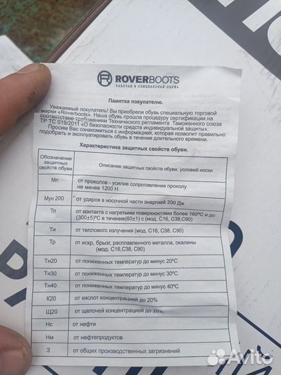 Ботинки мужские зимние 43 размер новые