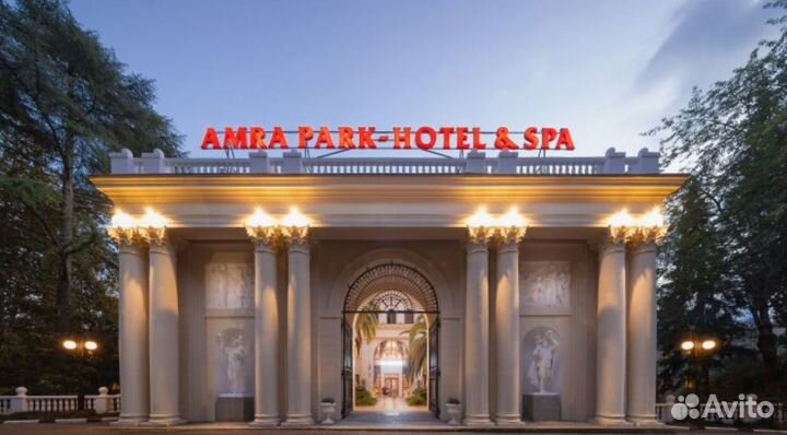 Туры в Абхазию