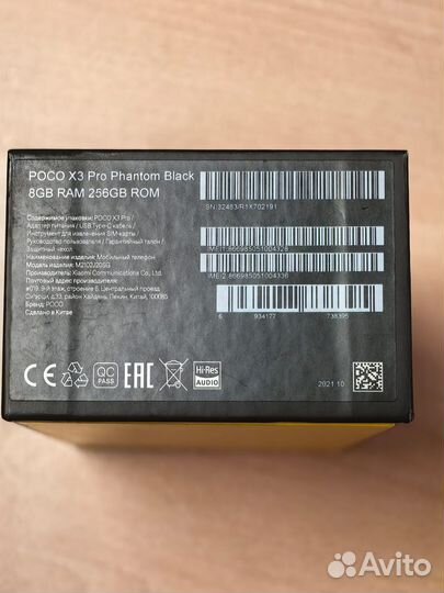 Xiaomi Poco X3 Pro, 8/256 ГБ