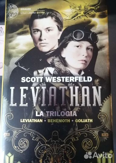 Литература в ассортименте