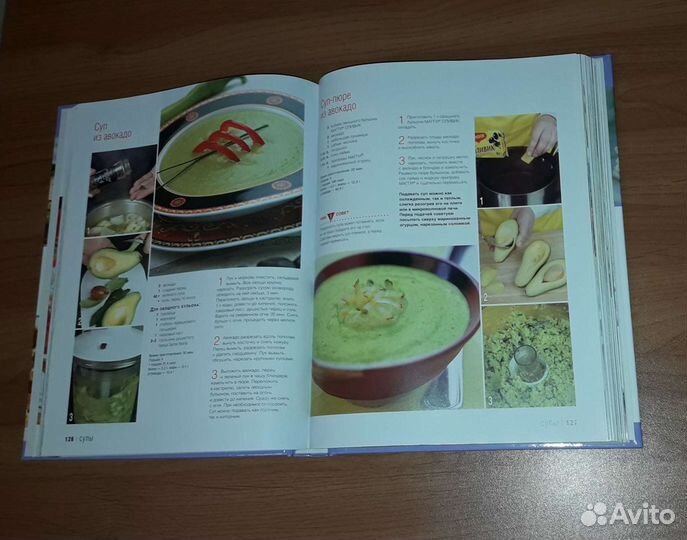 Книга рецептов
