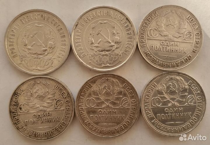 Серебро СССР