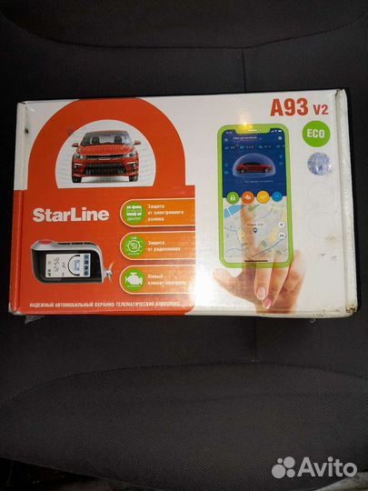 Автосигнализация starline a93