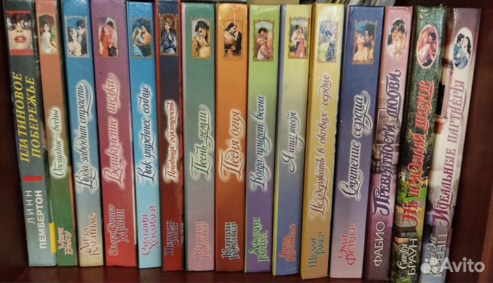 Женские романы 1шт-90-00,10шт-80-00,20 шт-70-00