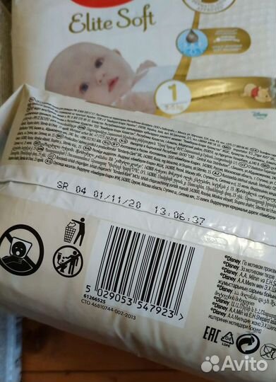 Новые подгузники Huggies Elite Soft 1 3-5кг 25шт