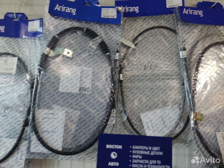 Трос ручника kia spectra