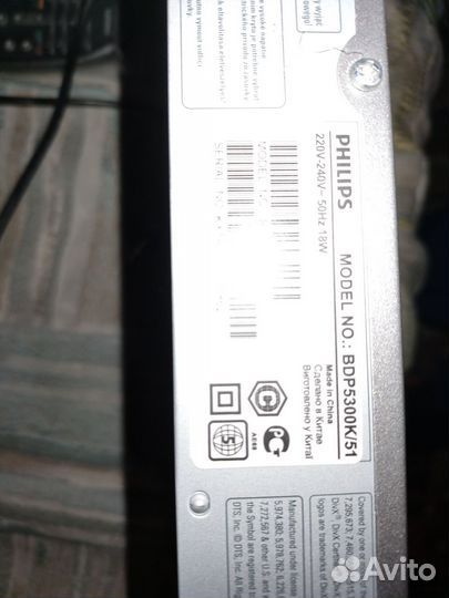 Philips Blu-rayBDP5300K/51