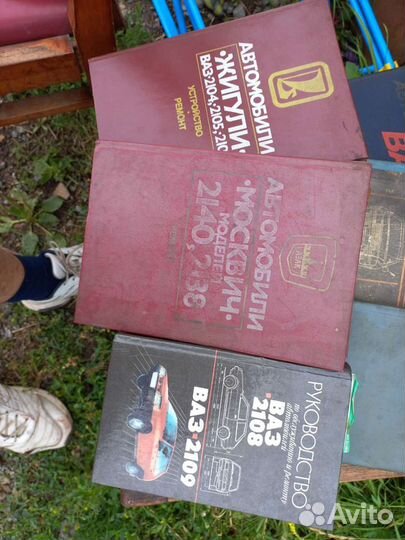 Коллекция книг по ремонту авто Ваз