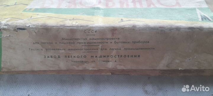 Ручной вязальный аппарат буковинка