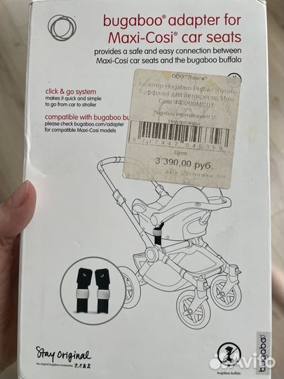 Адаптер maxi cosi bugaboo