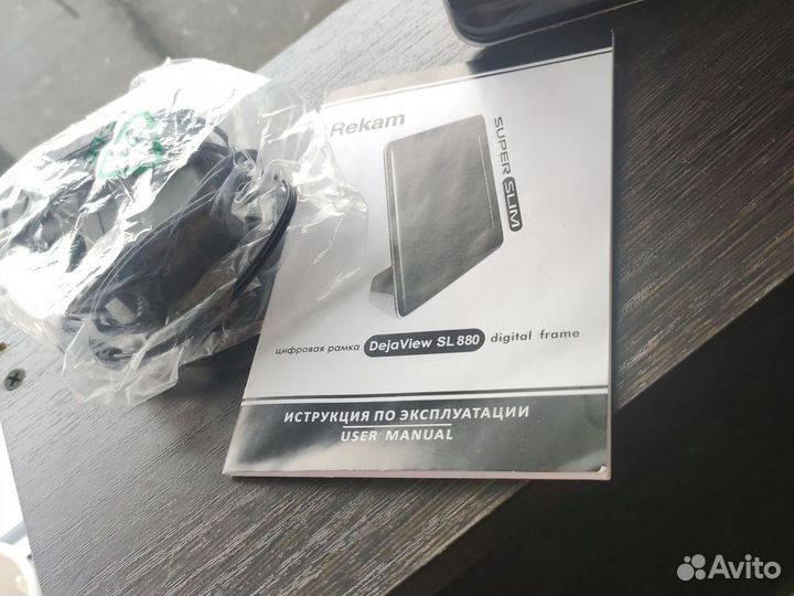 Цифровая фоторамка