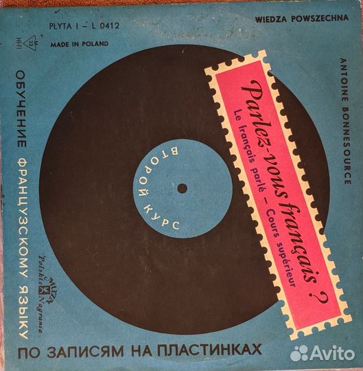 Курсы английского языка комплект из 4 -х дисков