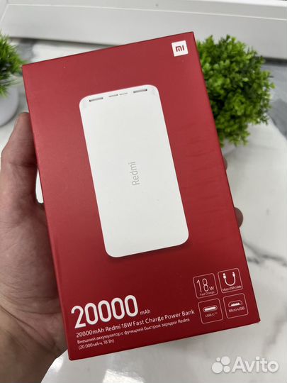 Повербанк 20000 redmi