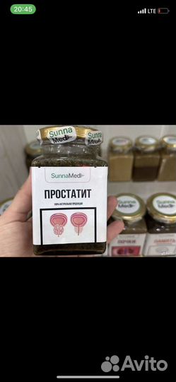 Паста простатит