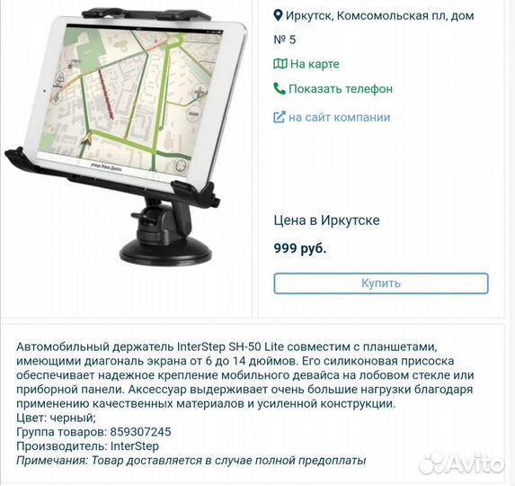 Беспроводные зарядки