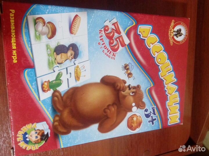 Игра настольная Ассоциации