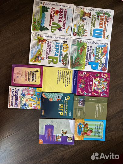 Книги по логопедии