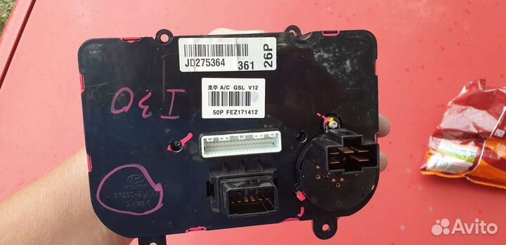 Климат-контроль Hyundai i30 97250-2lxxx