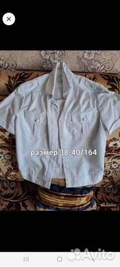 Рубашка фссп женская белая и голубая