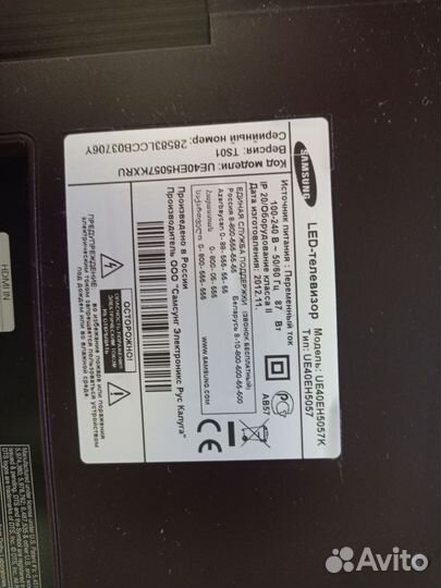 Телевизор samsung