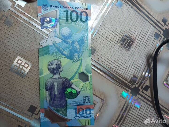 Купюра 100рублей чм 2018 серия AB