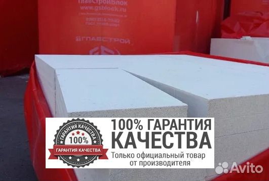 Газоблок / Шлакоблок / вкблок