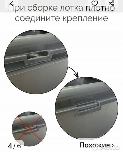 Лоток для кошек