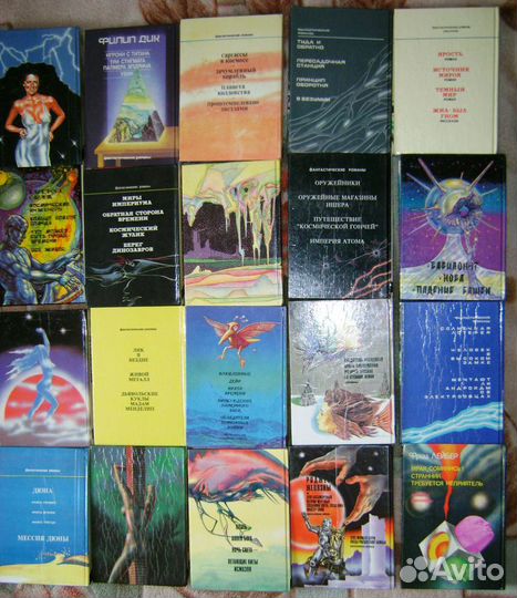 Фантастика фэнтези Серия Осирис 31 том