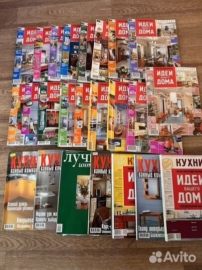 Журнал Идеи вашего дома