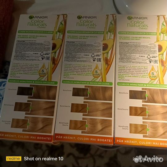 Краска для волос garnier