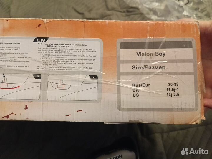 Коньки хоккейные детские